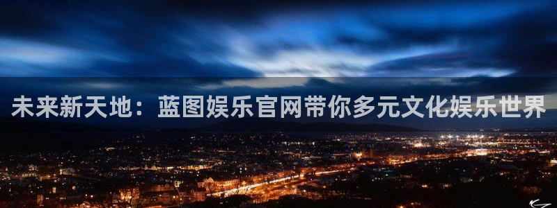 壹号app下载官网娱乐