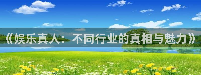壹号大舞台下载链接
