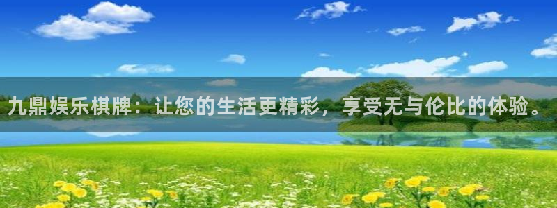 新宝5官网入口