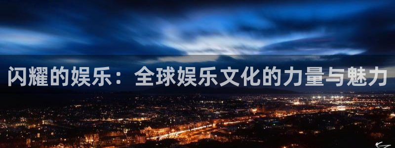 新宝5app下载