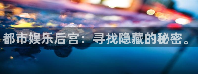 壹号大舞台官网