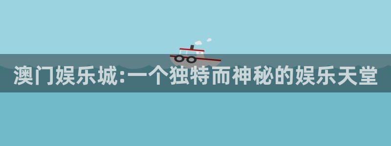 壹号电子娱乐app下载最新版本安装