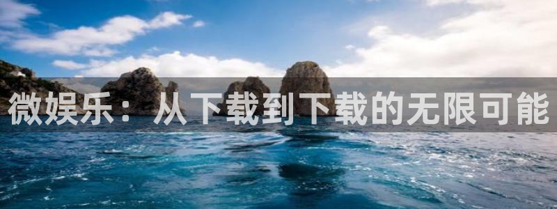 壹号下载官网入口